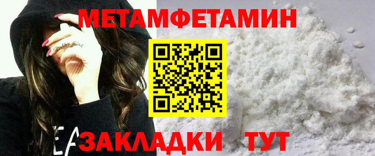 АМФЕТАМИН Premium Серов