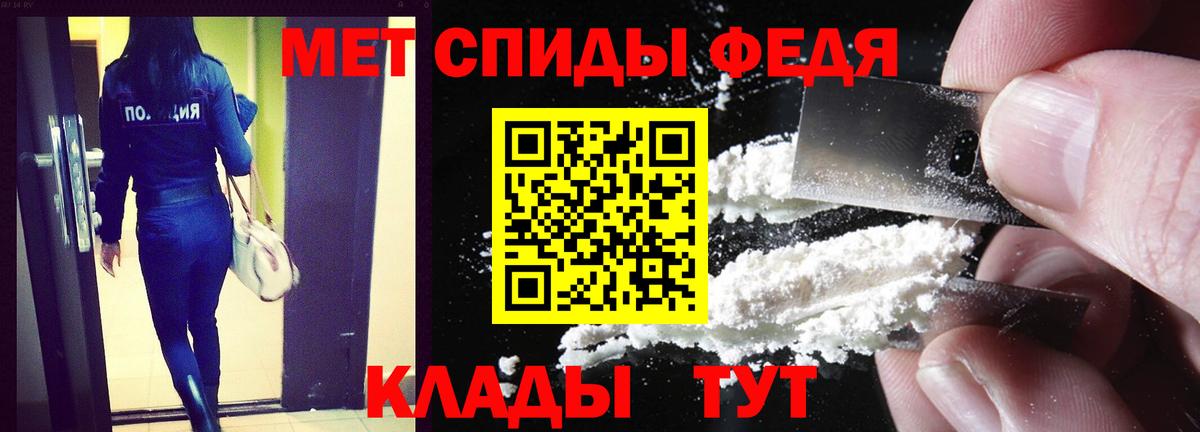 АМФ  АМФЕТАМИН Premium  Вход с VPN  Серов 