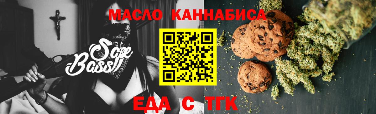 Серов  Canna-Cookies марихуана  Вход с VPN 