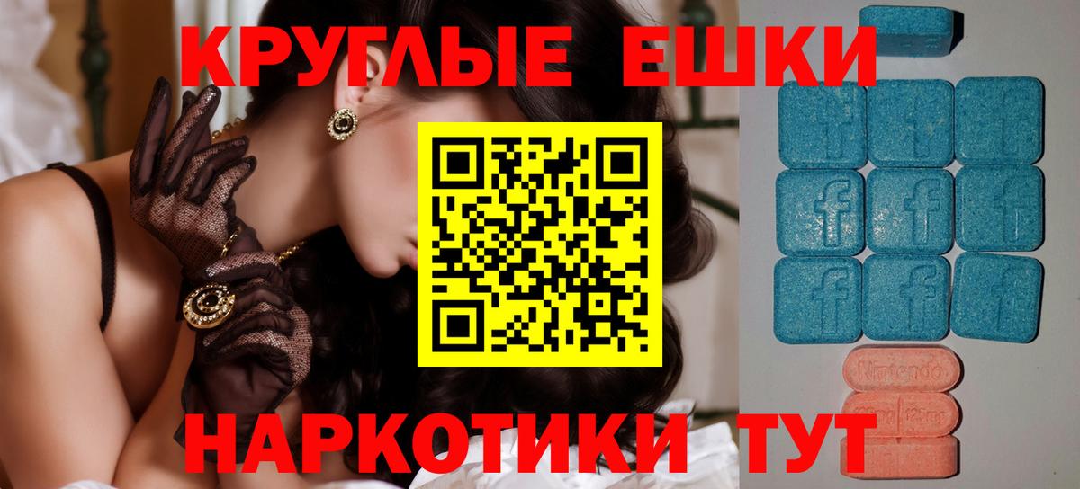 Ecstasy 280мг Серов