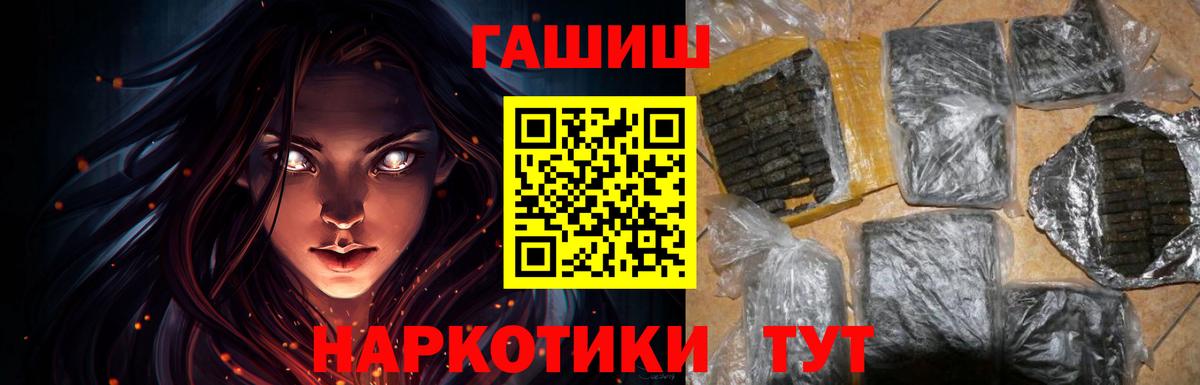 ГАШ AMNESIA HAZE  Гашиш гарик  ГАШИШ  Серов  Вход с VPN 