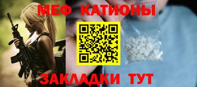 MESCALINE Нальчик