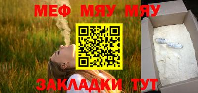 MESCALINE Нальчик