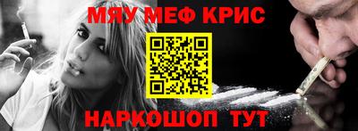 прущие грибы Наро-Фоминск