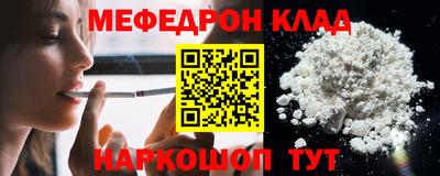 MESCALINE Нальчик