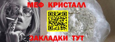MESCALINE Нальчик
