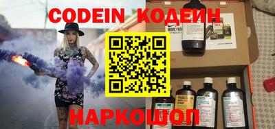 MESCALINE Нальчик