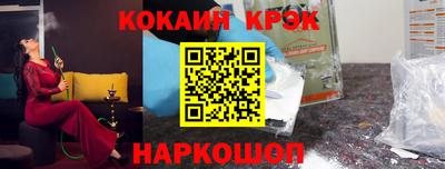 MESCALINE Нальчик
