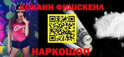 прущие грибы Наро-Фоминск