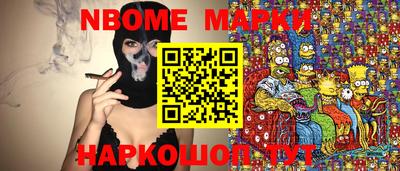 MESCALINE Нальчик