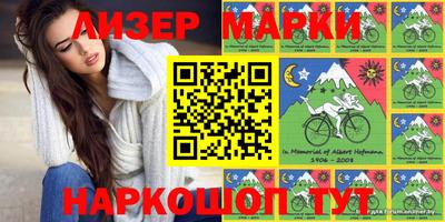 прущие грибы Наро-Фоминск