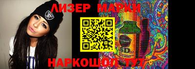 МДМА Нарткала