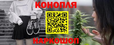 прущие грибы Наро-Фоминск