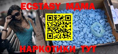 МДМА Нарткала