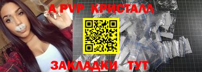 прущие грибы Наро-Фоминск