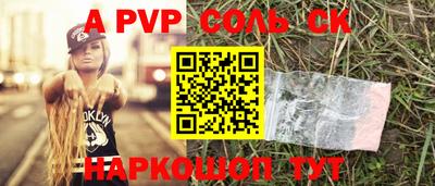 MESCALINE Нальчик