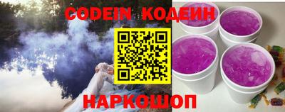 прущие грибы Наро-Фоминск