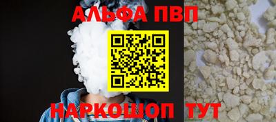 прущие грибы Наро-Фоминск