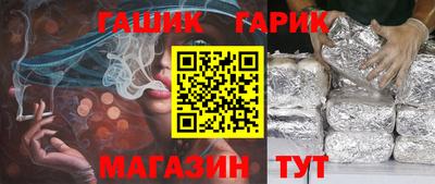 прущие грибы Наро-Фоминск