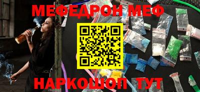 МДМА Нарткала