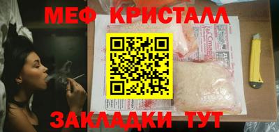 прущие грибы Наро-Фоминск