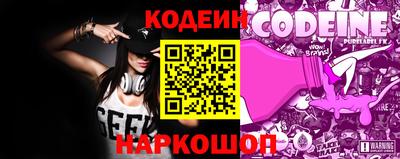 прущие грибы Наро-Фоминск