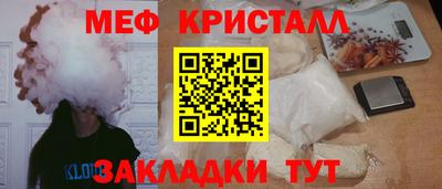 прущие грибы Наро-Фоминск