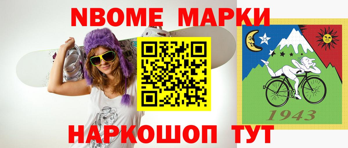 LSD-25 экстази ecstasy Серов