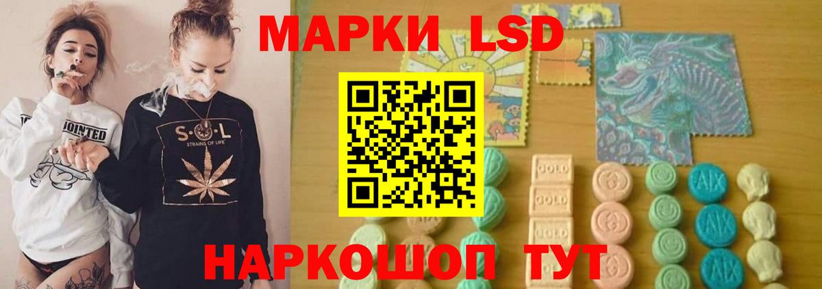 LSD-25 экстази кислота  Вход с VPN  Серов 