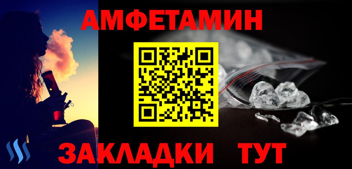 Первитин пудра Серов