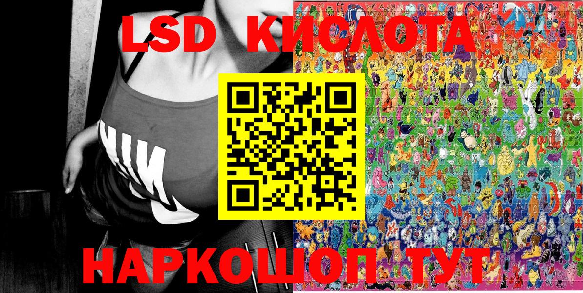 Марки NBOMe 1,5мг Серов