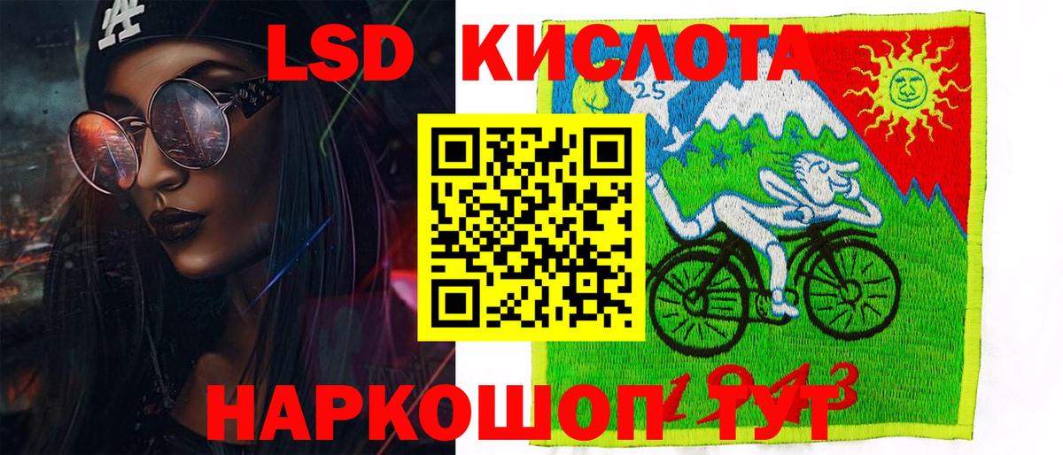 Наркотические марки  Марки NBOMe 1,8мг  Вход с VPN  Серов 