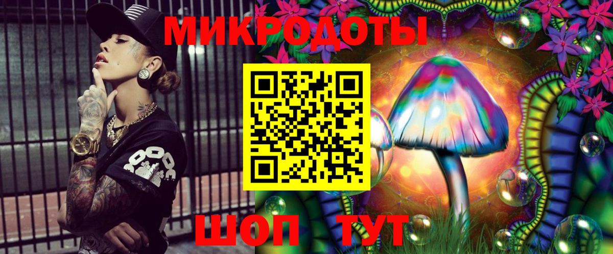 Псилоцибиновые грибы прущие грибы  Вход с VPN  Серов 