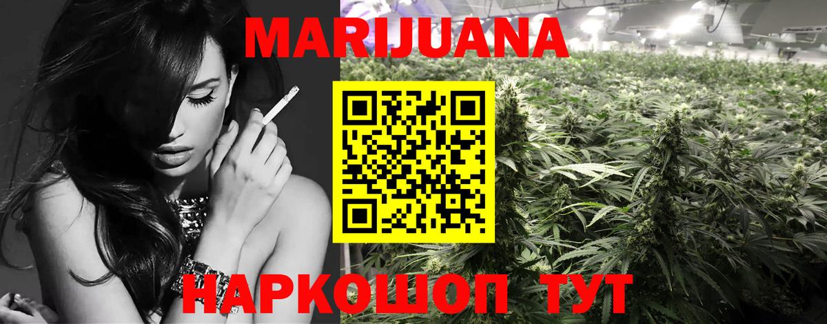Конопля LSD WEED Серов